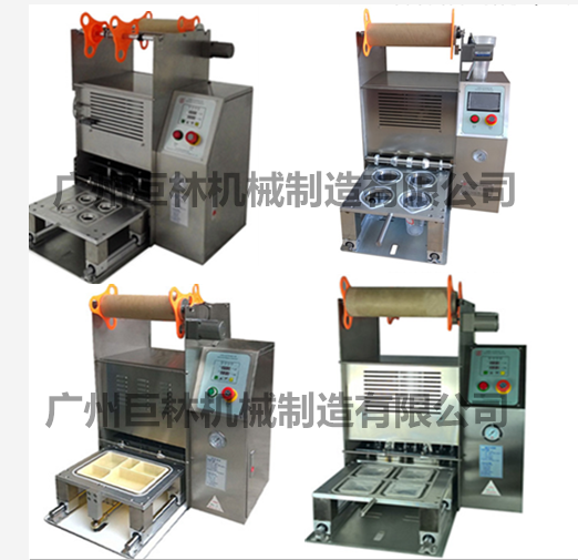 半自動塑料杯紙杯酸奶杯封口機，果凍封杯機